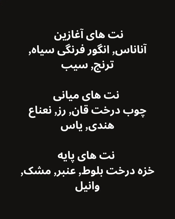 تصویر عطر ادکلن مردانه کرید اونتوس برندینی | Aventus Brandini - هستیا گالری
