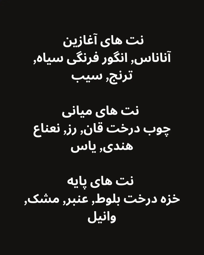 تصویر عطر ادکلن مردانه کرید اونتوس برندینی | Aventus Brandini - هستیا گالری