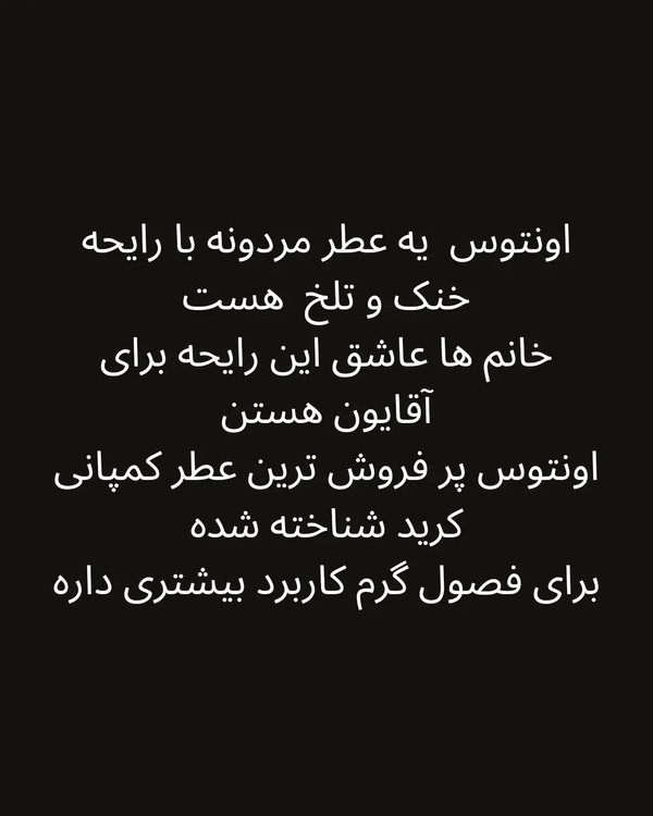 تصویر عطر ادکلن مردانه کرید اونتوس برندینی | Aventus Brandini - هستیا گالری