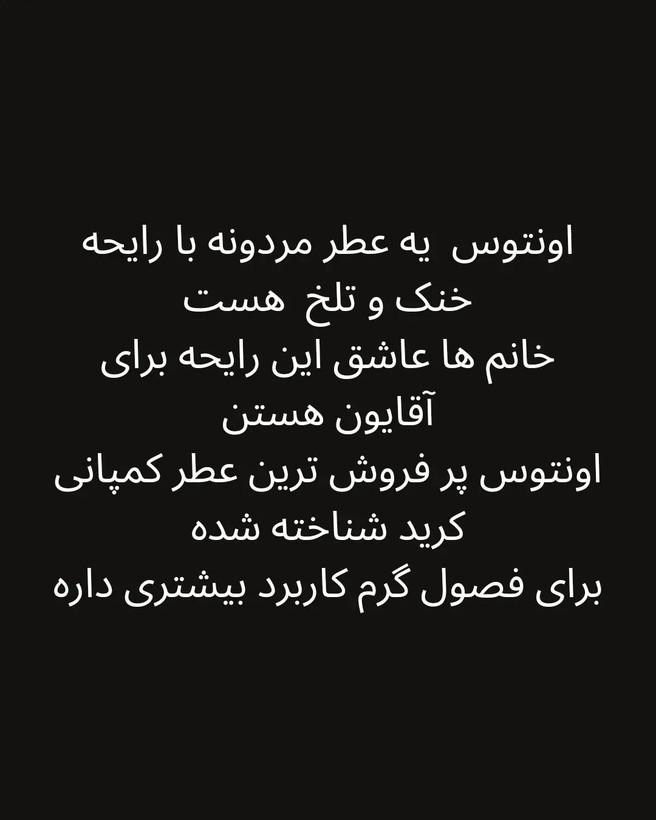 تصویر عطر ادکلن مردانه کرید اونتوس برندینی | Aventus Brandini - هستیا گالری
