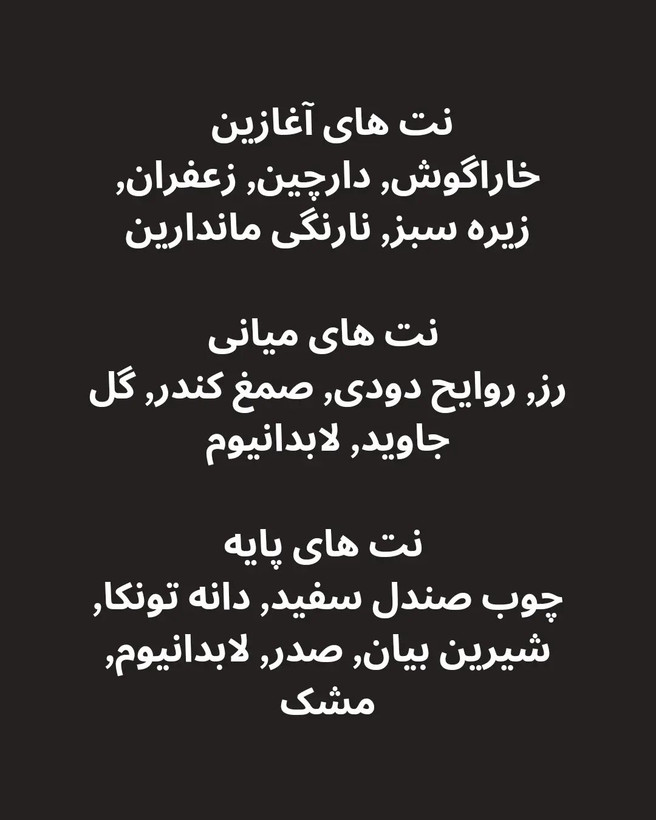 تصویر عطر ادکلن فیت مردانه برندینی | Brandini Fate - هستیا گالری