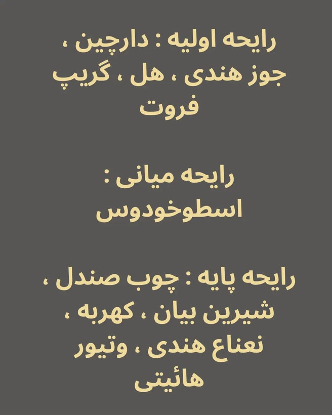 تصویر عطر لطافه اسد | Lattafa Asad - هستیا گالری