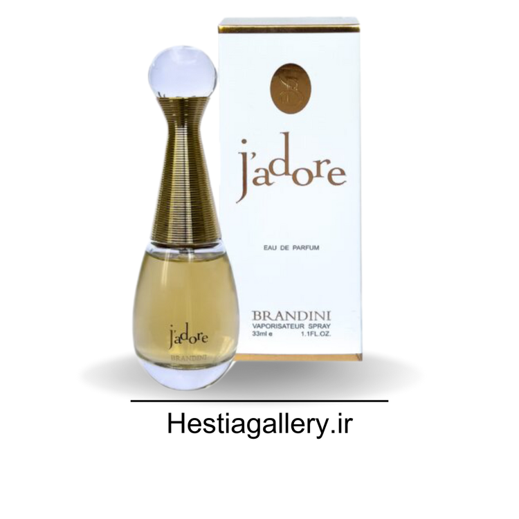 تصویر عطر دیور جادور برندینی | Brandini Jadore - هستیا گالری