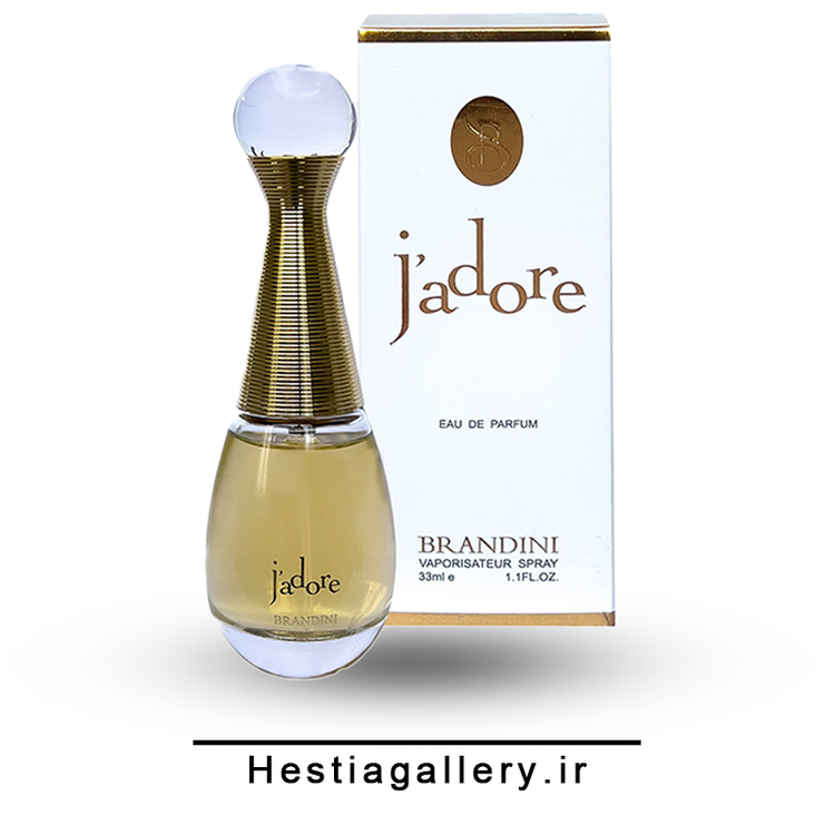 تصویر عطر دیور جادور برندینی | Brandini Jadore - هستیا گالری