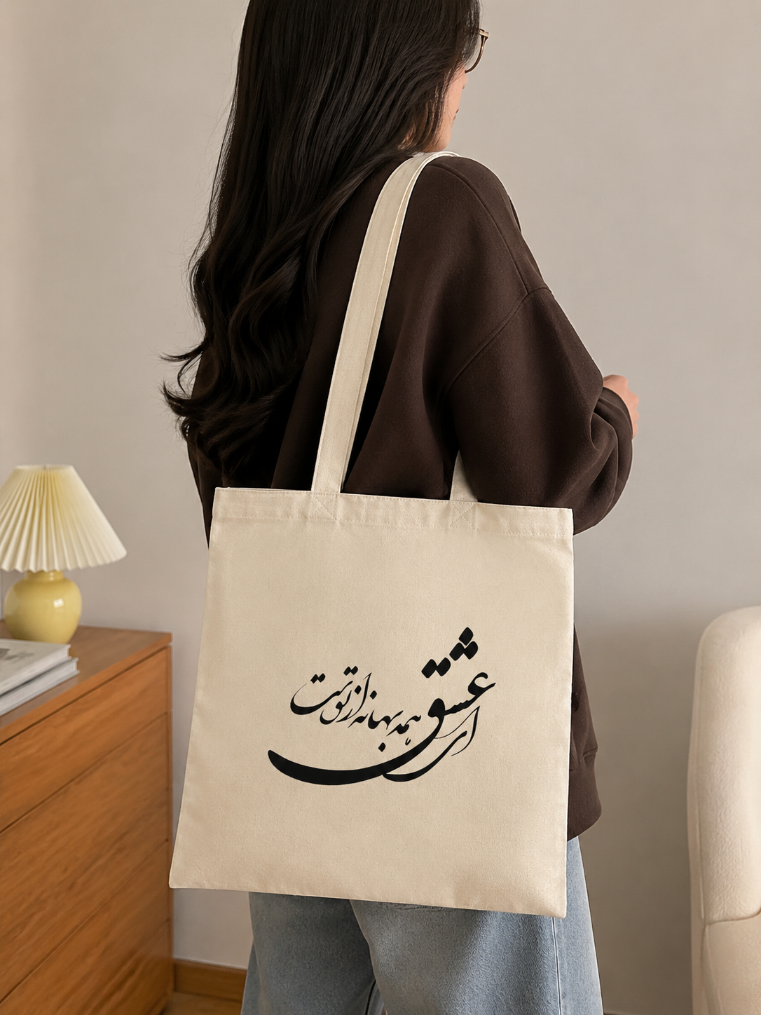 توت بگ عشق